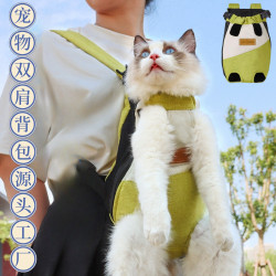 寵物外出雙肩後背包胸前貓狗騎行可攜式後背包透氣四角遛狗逛街寵物後背包