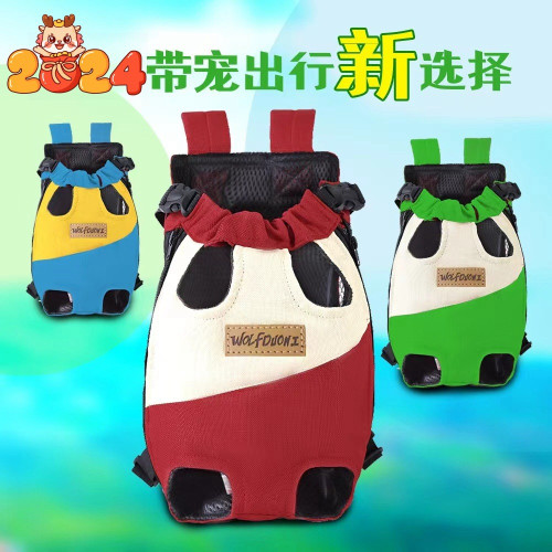 寵物外出雙肩後背包胸前貓狗騎行可攜式後背包透氣四角遛狗逛街寵物後背包 寵物外出雙肩後背包胸前貓狗騎行可攜式後背包透氣四角遛狗逛街寵物後背包