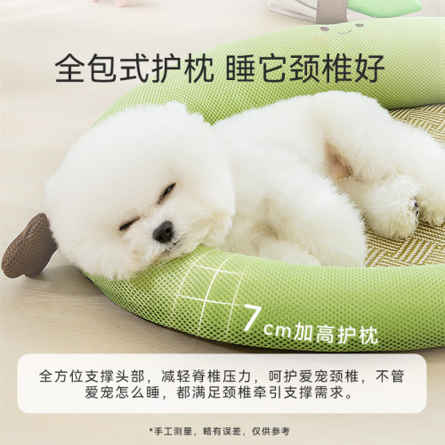 可愛春夏季牛油果靠背狗窩貓咪涼蓆窩貓窩泰迪比熊寵物清涼墊子窩