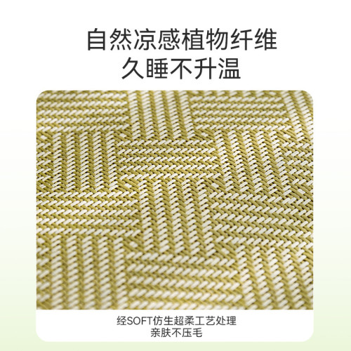 可愛春夏季牛油果靠背狗窩貓咪涼蓆窩貓窩泰迪比熊寵物清涼墊子窩