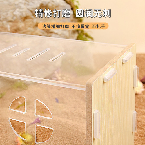 蘆丁雞亞克力陽光房飼養箱用品透明觀賞房子專用造景屋寵物窩用品