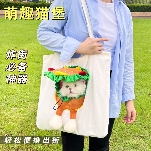 寵物外出單肩包卡通漢堡貓咪包狗狗包用品外出遊泰迪比熊英短柯基 寵物外出單肩包卡通漢堡貓咪包狗狗包用品外出遊泰迪比熊英短柯基