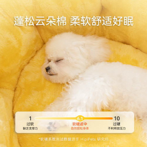 秋冬季狗狗保暖加厚深度睡眠茶杯圓窩中小型犬毛絨狗窩貓窩寵物窩