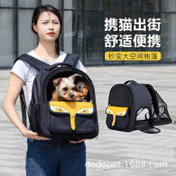 貓包大容量狗狗後背包透氣可攜式可拓展雙肩貓咪後背包防應激寵物外出包