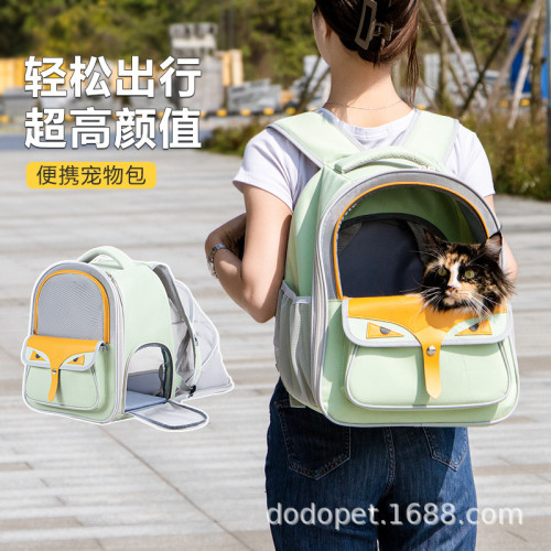 貓包大容量狗狗後背包透氣可攜式可拓展雙肩貓咪後背包防應激寵物外出包