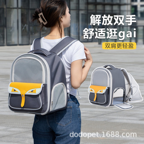 貓包大容量狗狗後背包透氣可攜式可拓展雙肩貓咪後背包防應激寵物外出包