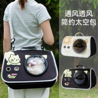 簡約太空貓包大空間斜背手拎二合一貓咪戶外出行透氣寵物貓咪用品