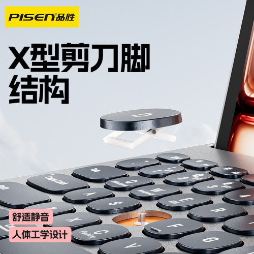 品勝適用iPad pro無線藍牙鍵盤iPad9殼air5蘋果air11平板無線鍵盤 品勝適用iPad pro無線藍牙鍵盤iPad9殼air5蘋果air11平板無線鍵盤