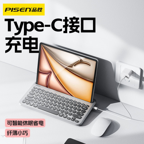 品勝適用iPad pro無線藍牙鍵盤iPad9殼air5蘋果air11平板無線鍵盤 品勝適用iPad pro無線藍牙鍵盤iPad9殼air5蘋果air11平板無線鍵盤