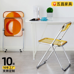 時尚ins凳子網紅化妝椅可攜式休閒椅家用折曡椅亞克力餐椅透明椅子
