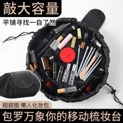 2024新款懶人抽繩化妝包韓版化妝品收納包旅行大容量便捷收納袋