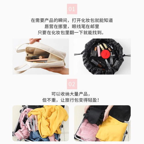 2024新款懶人抽繩化妝包韓版化妝品收納包旅行大容量便捷收納袋 2024新款懶人抽繩化妝包韓版化妝品收納包旅行大容量便捷收納袋