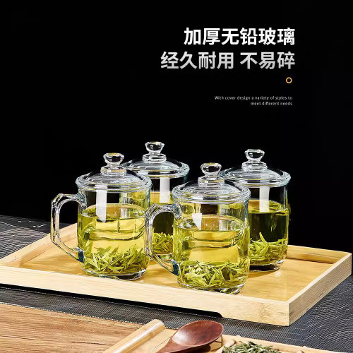 帶把玻璃杯水杯套裝家用客廳待客泡茶杯家庭喝水杯子帶把杯具帶蓋 帶把玻璃杯水杯套裝家用客廳待客泡茶杯家庭喝水杯子帶把杯具帶蓋
