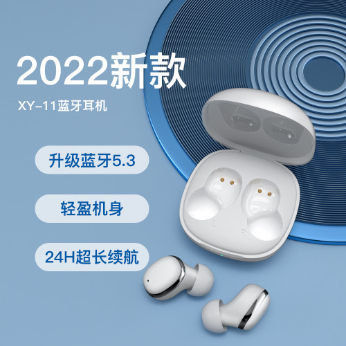 5.3無線藍牙耳機運動迷你隱形女生適用華爲蘋果OPPO小米vivo通用