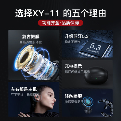 5.3無線藍牙耳機運動迷你隱形女生適用華爲蘋果OPPO小米vivo通用