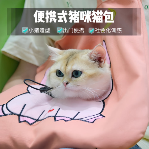 寵物外出包單肩包斜後背包卡通輕便可攜式貓咪狗狗用品帆布藍貓泰迪比 寵物外出包單肩包斜後背包卡通輕便可攜式貓咪狗狗用品帆布藍貓泰迪比