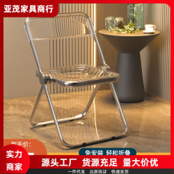 亞克力透明折曡椅子躺椅家用靠背宿舍椅現代簡約餐椅ins拍照椅子