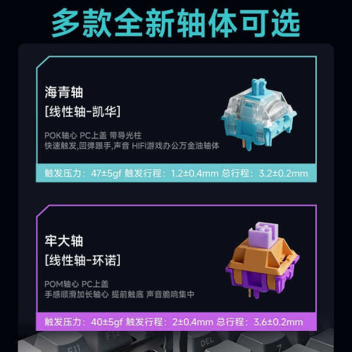 前行者X99v2蒼龍客製化機械鍵盤無線藍牙三模電競遊戯側刻鍵帽