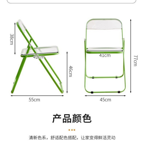 網紅透明椅子拍照ins風透明可攜式簡易時尚亞克力折曡椅子家用餐椅 網紅透明椅子拍照ins風透明可攜式簡易時尚亞克力折曡椅子家用餐椅