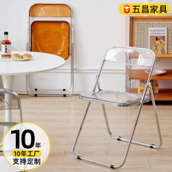 透明網紅椅子亞克力折曡椅簡約拍照服裝店凳子ins化妝餐椅家用