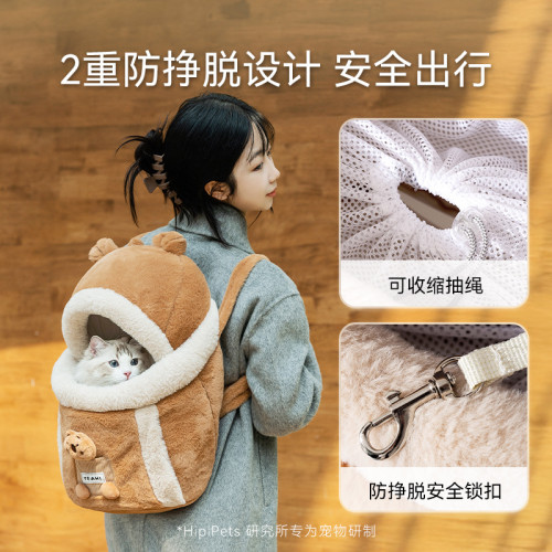 秋冬季狗狗外出卡通玩偶毛絨揣手包貓咪後背包貓包保暖防掙脫寵物包