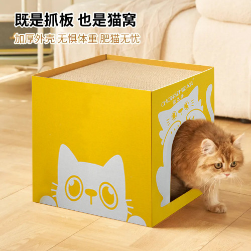 四季通用貓窩貓抓板一體冬季保暖封閉式安全感貓咪睡窩貓房子 四季通用貓窩貓抓板一體冬季保暖封閉式安全感貓咪睡窩貓房子