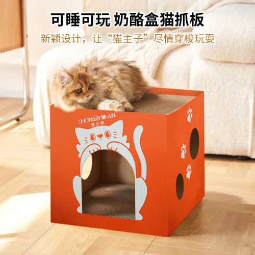 四季通用貓窩貓抓板一體冬季保暖封閉式安全感貓咪睡窩貓房子 四季通用貓窩貓抓板一體冬季保暖封閉式安全感貓咪睡窩貓房子