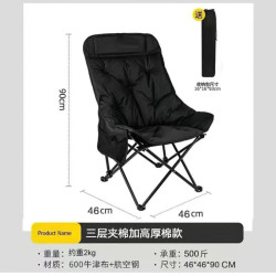 高靠背充棉月亮椅居家戶外全新升級加棉加厚月亮椅露營野餐折曡椅