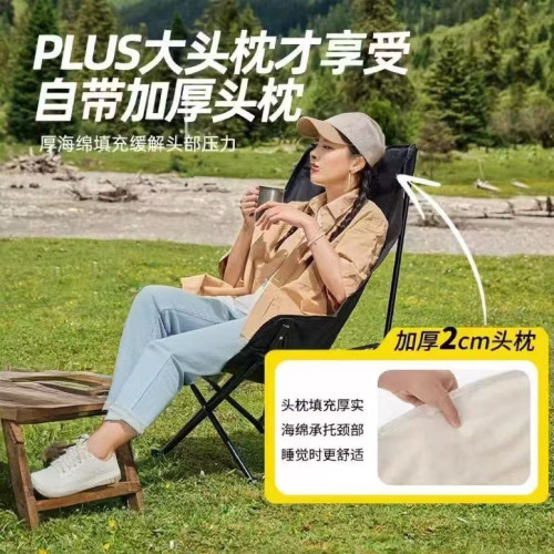 高靠背充棉月亮椅居家戶外全新升級加棉加厚月亮椅露營野餐折曡椅