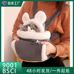 貓咪外出包貓窩一體貓咪用品可攜式寵物後背包