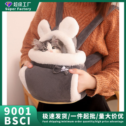 貓咪外出包貓窩一體貓咪用品可攜式寵物後背包 貓咪外出包貓窩一體貓咪用品可攜式寵物後背包