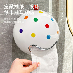 創意紙巾盒厠紙盒多巴胺卷紙盒衛生間紙巾架卷紙架抽紙盒免打孔