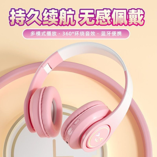 新款漸變色藍牙耳機重低音炫彩發光頭戴式無線耳麥遊戯耳機 新款漸變色藍牙耳機重低音炫彩發光頭戴式無線耳麥遊戯耳機