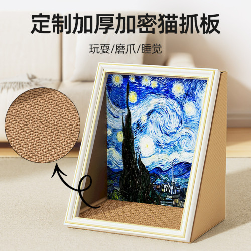 貓窩貓抓板四季通用油畫鏡相框貓窩封閉式安全感貓屋貓咪玩具 貓窩貓抓板四季通用油畫鏡相框貓窩封閉式安全感貓屋貓咪玩具