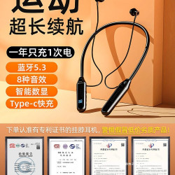 藍牙耳機無線頸掛脖式運動跑步男女超長續航2024新款適用蘋果小米