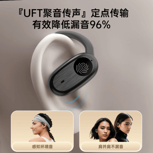 Eifer伊菲爾2000安培充電倉藍牙耳機超長續航開放式無線運動耳機 Eifer伊菲爾2000安培充電倉藍牙耳機超長續航開放式無線運動耳機