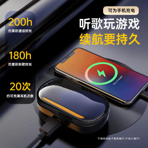 Eifer伊菲爾2000安培充電倉藍牙耳機超長續航開放式無線運動耳機 Eifer伊菲爾2000安培充電倉藍牙耳機超長續航開放式無線運動耳機