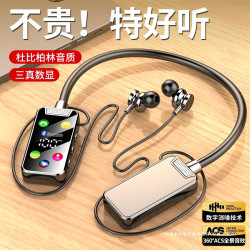 藍牙耳機運動掛脖式跑步專用無線ENC降噪超長續航大容量2024新款