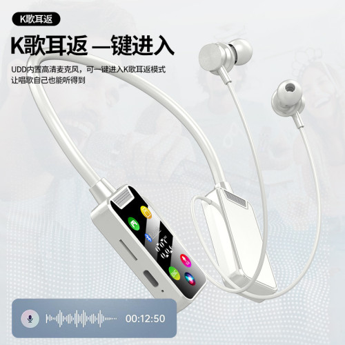 藍牙耳機運動掛脖式跑步專用無線ENC降噪超長續航大容量2024新款