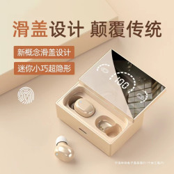 真無線藍牙耳機迷你遊戯運動降噪入耳式手機小巧跑步無線隱形超小