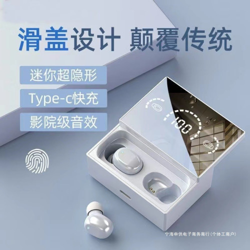 真無線藍牙耳機迷你遊戯運動降噪入耳式手機小巧跑步無線隱形超小