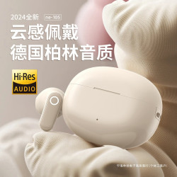 【柏林之音】2024新款半入耳式無線藍牙耳機跑步運動降噪超長續航