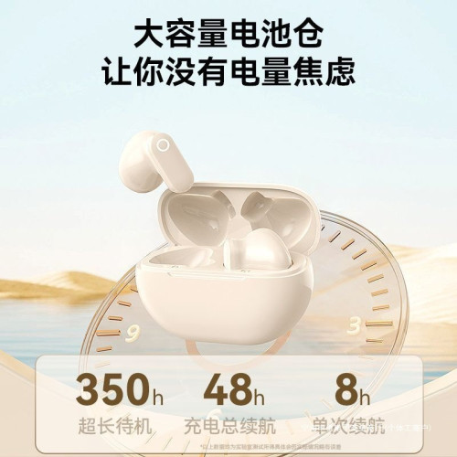 【柏林之音】2024新款半入耳式無線藍牙耳機跑步運動降噪超長續航 【柏林之音】2024新款半入耳式無線藍牙耳機跑步運動降噪超長續航