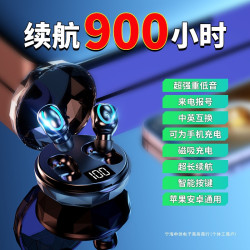 華*爲平果安卓通用無線藍牙耳機雙耳超長續航運動跑步高音質立體