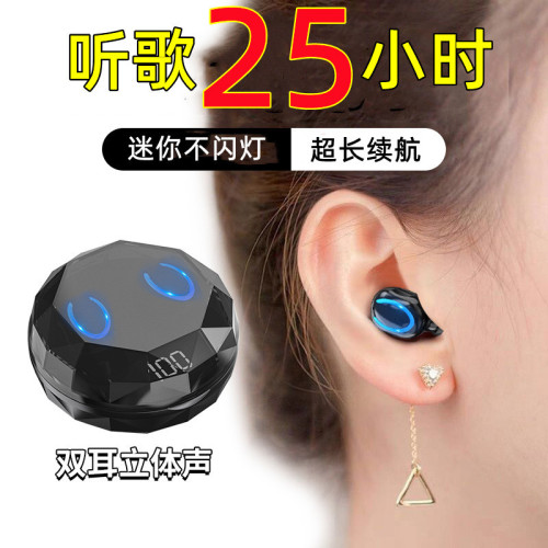 華*爲平果安卓通用無線藍牙耳機雙耳超長續航運動跑步高音質立體