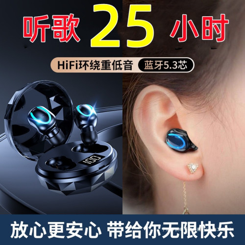 華*爲平果安卓通用無線藍牙耳機雙耳超長續航運動跑步高音質立體