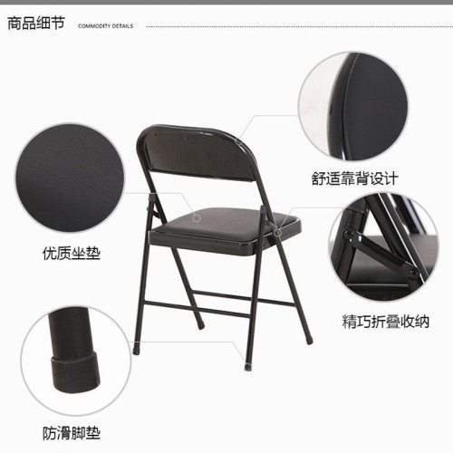 折曡椅家用折曡椅子簡易凳子靠背椅可攜式辦公椅會議椅電腦椅橋牌椅 折曡椅家用折曡椅子簡易凳子靠背椅可攜式辦公椅會議椅電腦椅橋牌椅