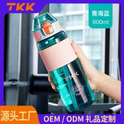 TKK運動健身吸管杯子可攜式大容量水杯兒童吸管水杯塑膠學生水杯