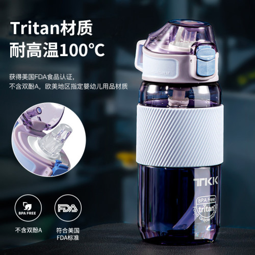 TKK運動健身吸管杯子可攜式大容量水杯兒童吸管水杯塑膠學生水杯 TKK運動健身吸管杯子可攜式大容量水杯兒童吸管水杯塑膠學生水杯