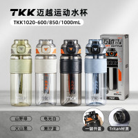 TKK夏季新品大容量運動水杯tritan學生吸琯杯一鍵彈蓋塑膠杯子